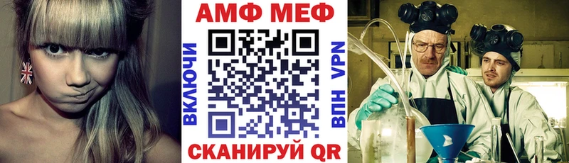 Амфетамин Розовый  Тырныауз 