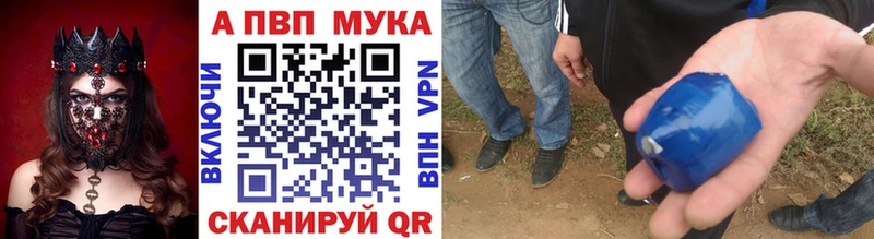 A-PVP СК  где купить наркоту  Тырныауз 