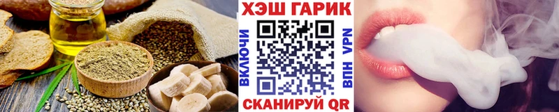 Печенье с ТГК марихуана  как найти закладки  Тырныауз 