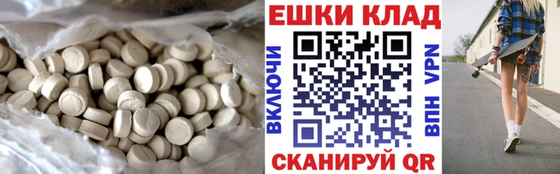 наркошоп  Тырныауз  ЭКСТАЗИ VHQ 