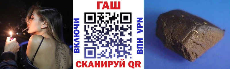 ГАШ хэш  Тырныауз 