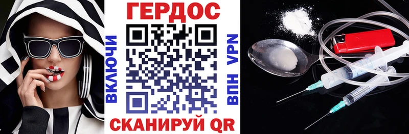 Героин VHQ  ОМГ ОМГ ТОР  Тырныауз 