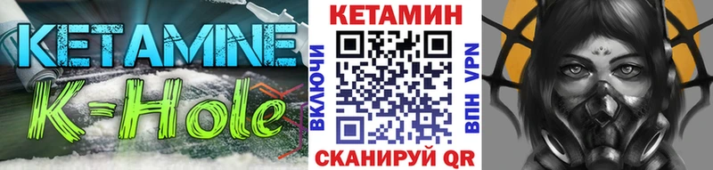 Кетамин VHQ  Тырныауз 