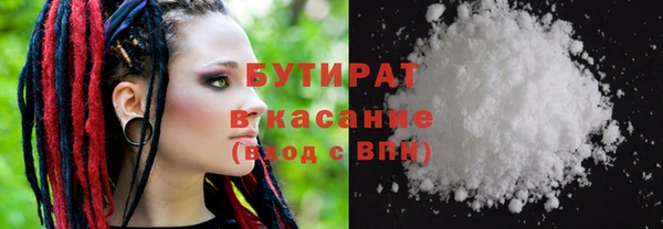 круглые Абаза
