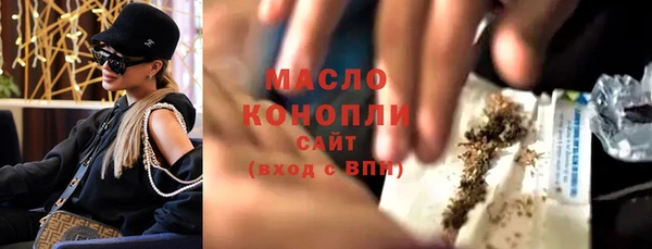 мефедрон Алексеевка