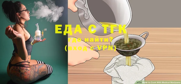 круглые Абаза
