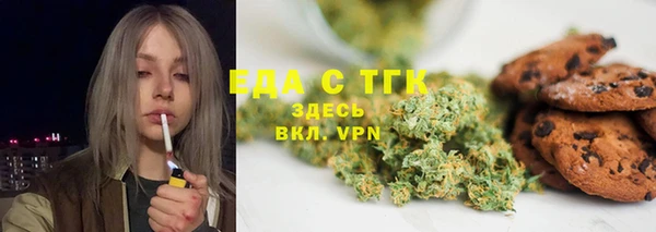 мефедрон Алексеевка