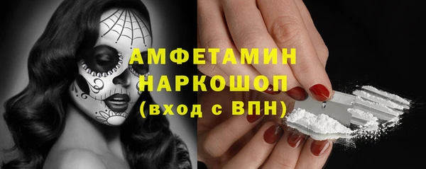 apvp Абинск