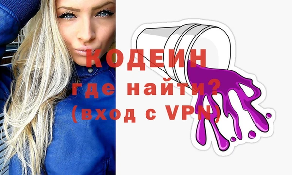 круглые Абаза
