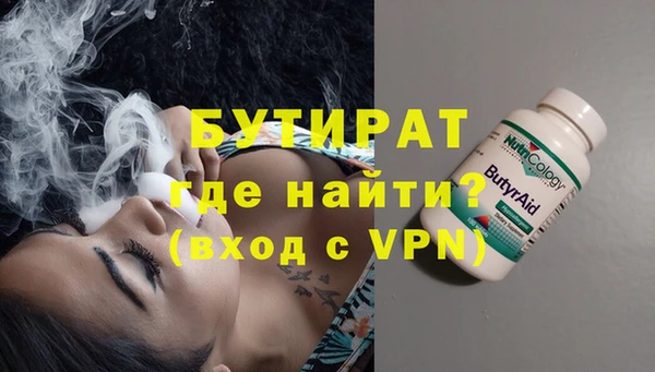 apvp Абинск