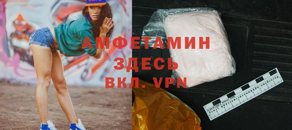 apvp Абинск