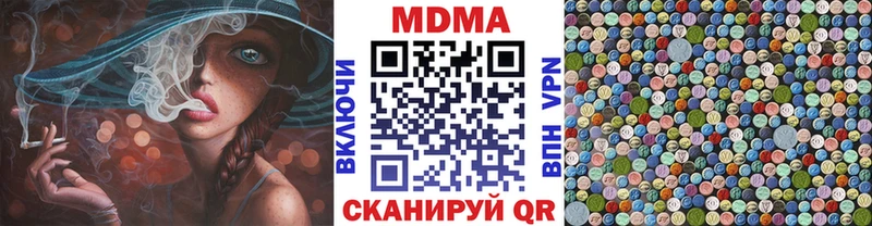 MDMA VHQ Тырныауз