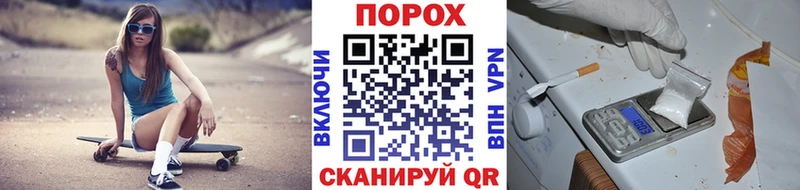 Метамфетамин мет Тырныауз