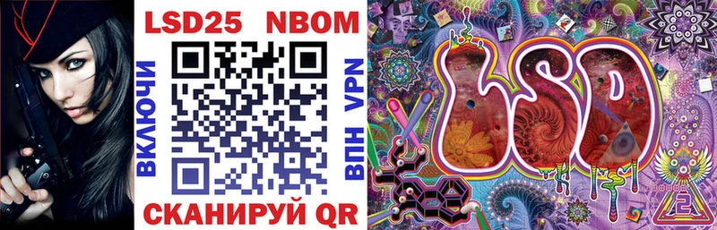 Марки NBOMe 1,5мг  Тырныауз 