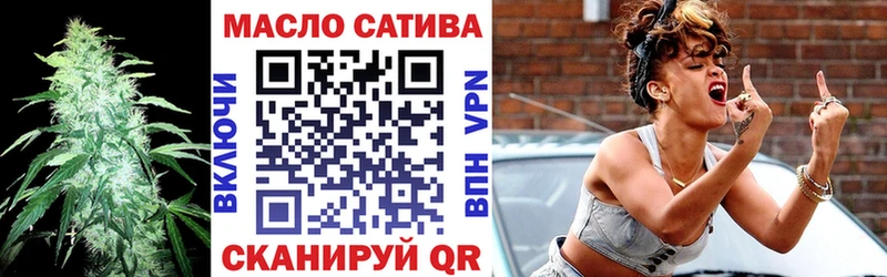 ТГК вейп Тырныауз