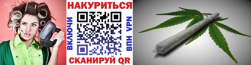 Марихуана Bruce Banner  Тырныауз 